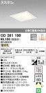 ODELIC ǥå 饤 OD261190