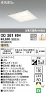 ODELIC ǥå 饤 OD261694