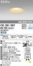ODELIC ǥå 饤 OD261087