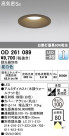 ODELIC ǥå 饤 OD261089