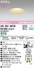 ODELIC ǥå 饤 OD261087R