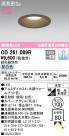 ODELIC ǥå 饤 OD261089R
