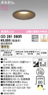 ODELIC ǥå 饤 OD261090R