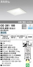 ODELIC ǥå 饤 OD261185