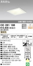 ODELIC ǥå 饤 OD261186