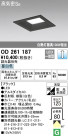 ODELIC ǥå 饤 OD261187