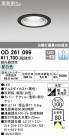 ODELIC ǥå 饤 OD261099