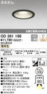 ODELIC ǥå 饤 OD261100