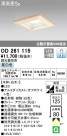 ODELIC ǥå 饤 OD261115