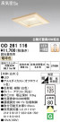 ODELIC ǥå 饤 OD261116