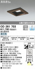 ODELIC ǥå 饤 OD261703