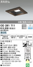 ODELIC ǥå 饤 OD261711