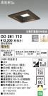 ODELIC ǥå 饤 OD261712