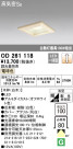 ODELIC ǥå 饤 OD261118