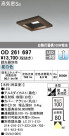 ODELIC ǥå 饤 OD261697