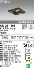 ODELIC ǥå 饤 OD261698