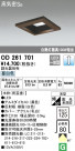 ODELIC ǥå 饤 OD261701
