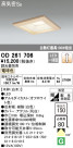 ODELIC ǥå 饤 OD261706