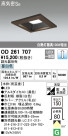 ODELIC ǥå 饤 OD261707