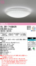 ODELIC ǥå 󥰥饤 OL251710BCR