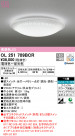 ODELIC ǥå 󥰥饤 OL251709BCR