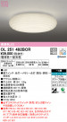 ODELIC ǥå 󥰥饤 OL251492BCR