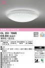 ODELIC ǥå 󥰥饤 OL251709R