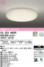 ODELIC ǥå 󥰥饤 OL251492R