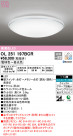 ODELIC ǥå 󥰥饤 OL251197BCR