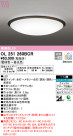 ODELIC ǥå 󥰥饤 OL251260BCR