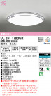 ODELIC ǥå 󥰥饤 OL251178BCR