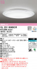 ODELIC ǥå 󥰥饤 OL251099BCR