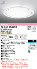 ODELIC ǥå 󥰥饤 OL251504BCR