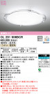 ODELIC ǥå 󥰥饤 OL251506BCR
