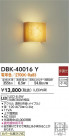 DAIKO ŵ ֥饱å DBK-40016Y