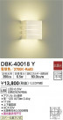 DAIKO ŵ ֥饱å DBK-40018Y