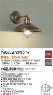 DAIKO ŵ ֥饱å DBK-40272Y
