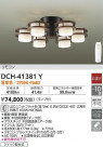 DAIKO ŵ ǥꥢ DCH-41381Y