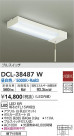 DAIKO ŵ å饤 DCL-38487W