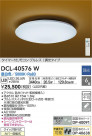 DAIKO ŵ  DCL-40576W