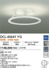 DAIKO ŵ  DCL-40641YG