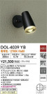 DAIKO ŵ ȥɥݥå DOL-4039YB