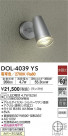 DAIKO ŵ ȥɥݥå DOL-4039YS