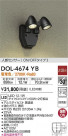 DAIKO ŵ ʹ󥵡եȥɥݥå DOL-4674YB