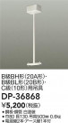 DAIKO ŵ ߶ DP-36868