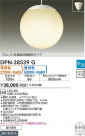 DAIKO ŵ إڥ DPN-38539G