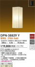 DAIKO ŵ ڥ DPN-38829Y