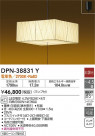 DAIKO ŵ ڥ DPN-38831Y