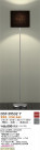 DAIKO ŵ  DST-39532Y