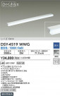 DAIKO ŵ ܾѴ DSY-4519WWG